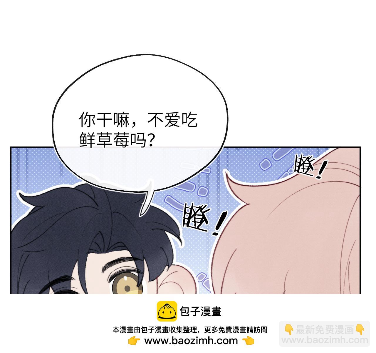 第35话 陈柯尧为什么你总在我的脑海中出现呢？(1/3)-第35话