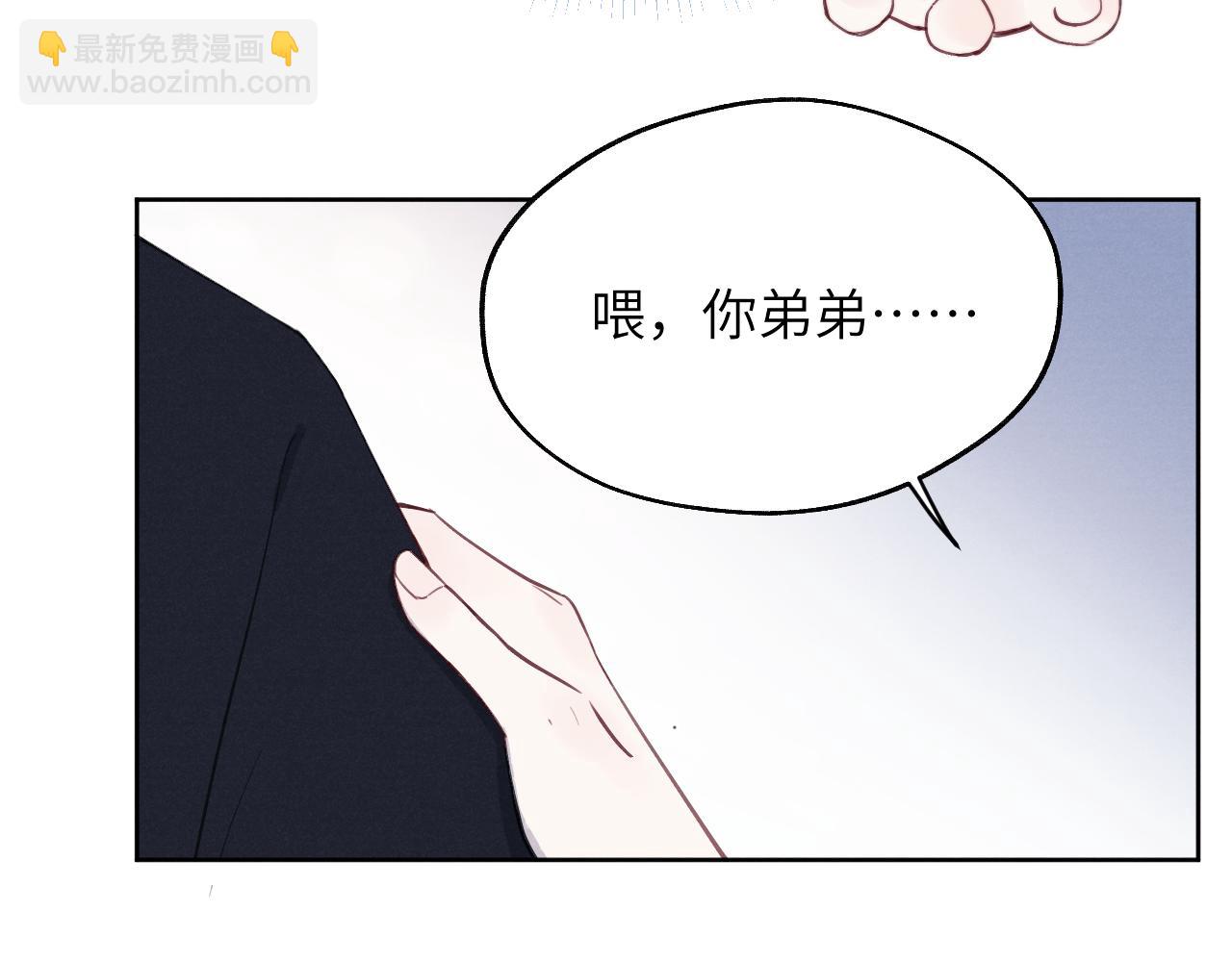 第37话 戎逸，你穿白色礼服一定很好看(1/3)-第37话