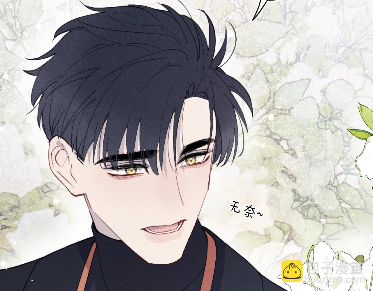 第37话 戎逸，你穿白色礼服一定很好看(1/3)-第37话