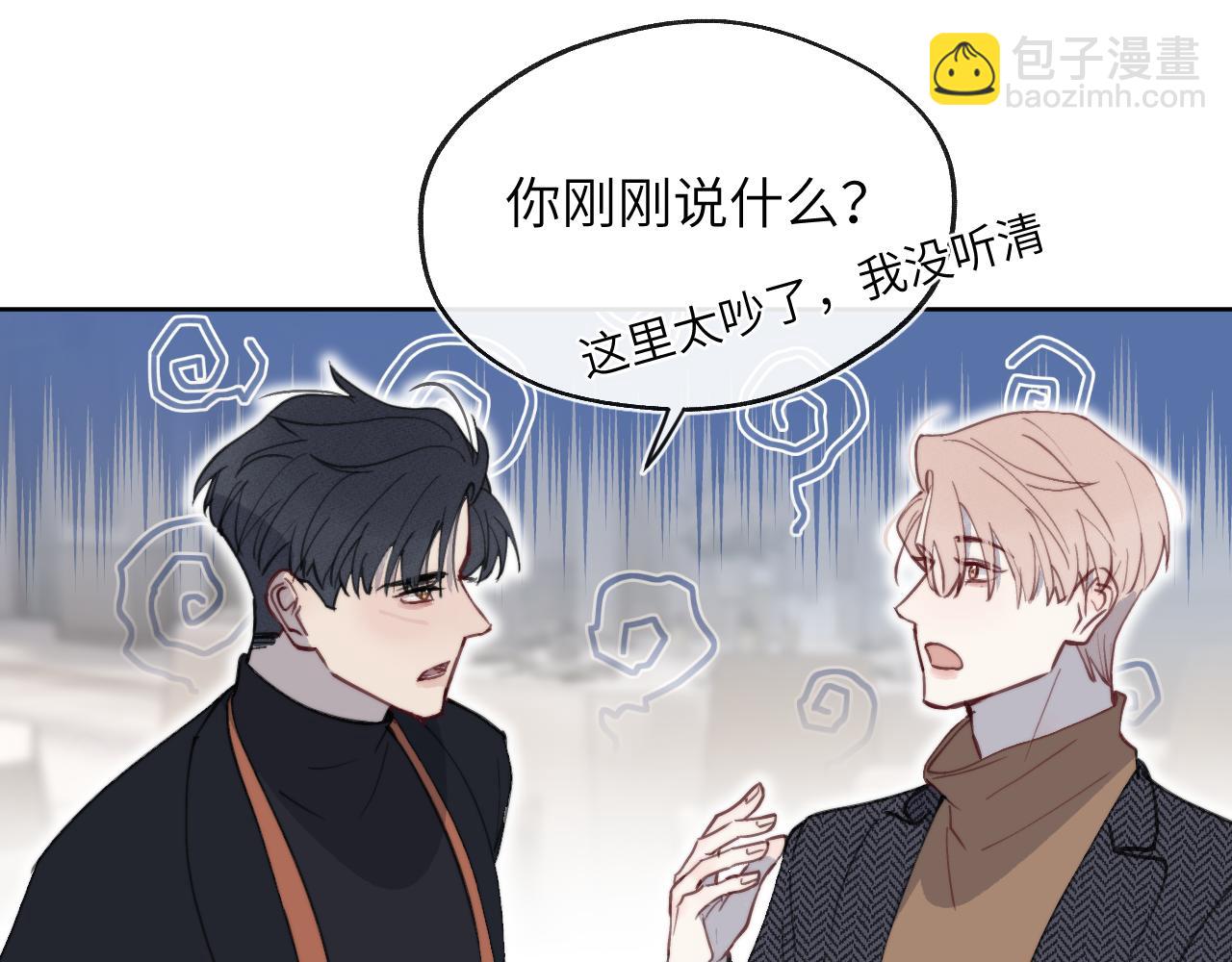 第37话 戎逸，你穿白色礼服一定很好看(1/3)-第37话
