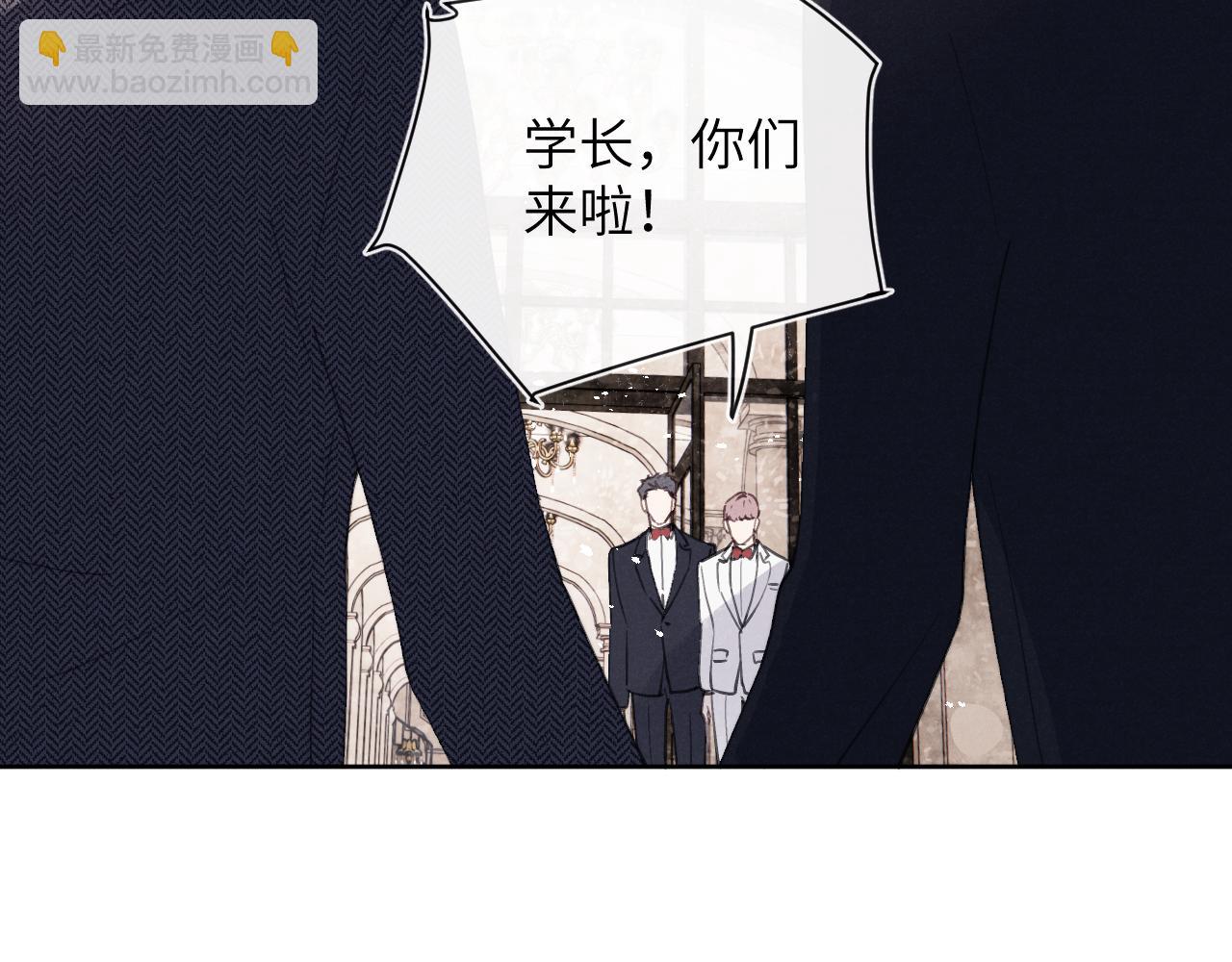 第37话 戎逸，你穿白色礼服一定很好看(1/3)-第37话