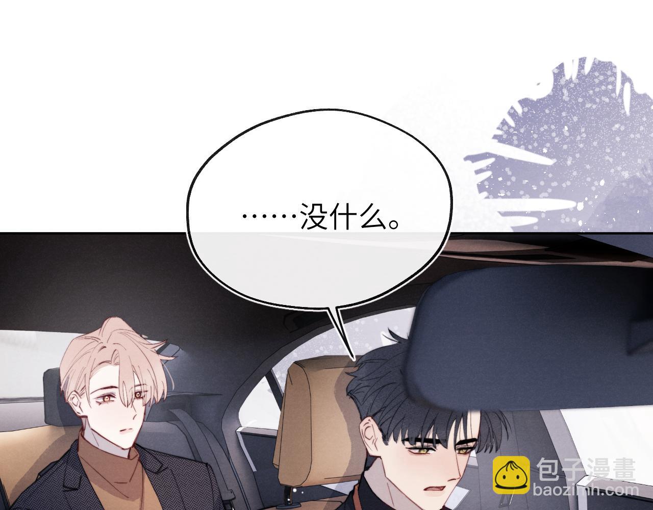 第39话 你们要约会？我也要加入！(1/3)-第39话