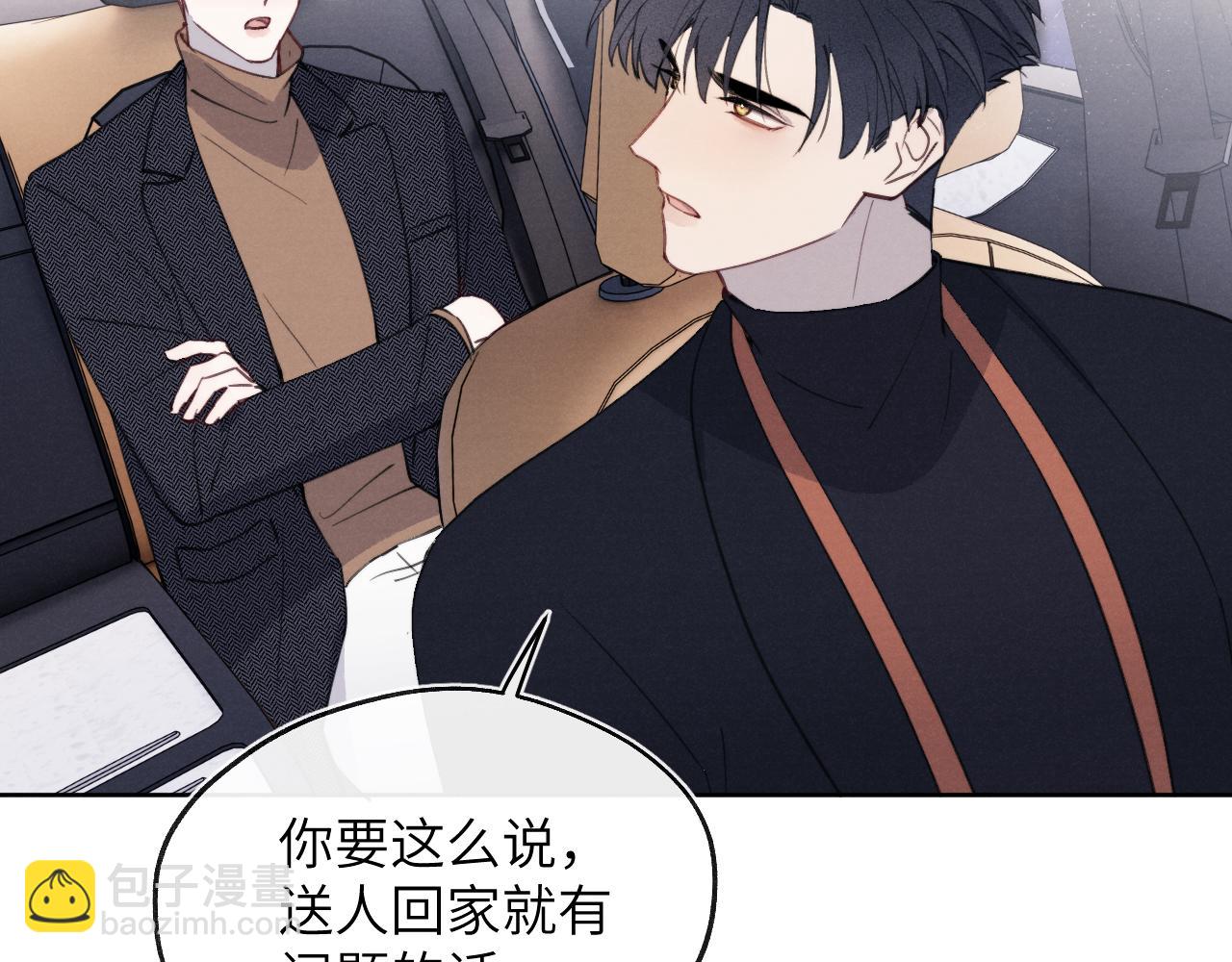 第39话 你们要约会？我也要加入！(1/3)-第39话