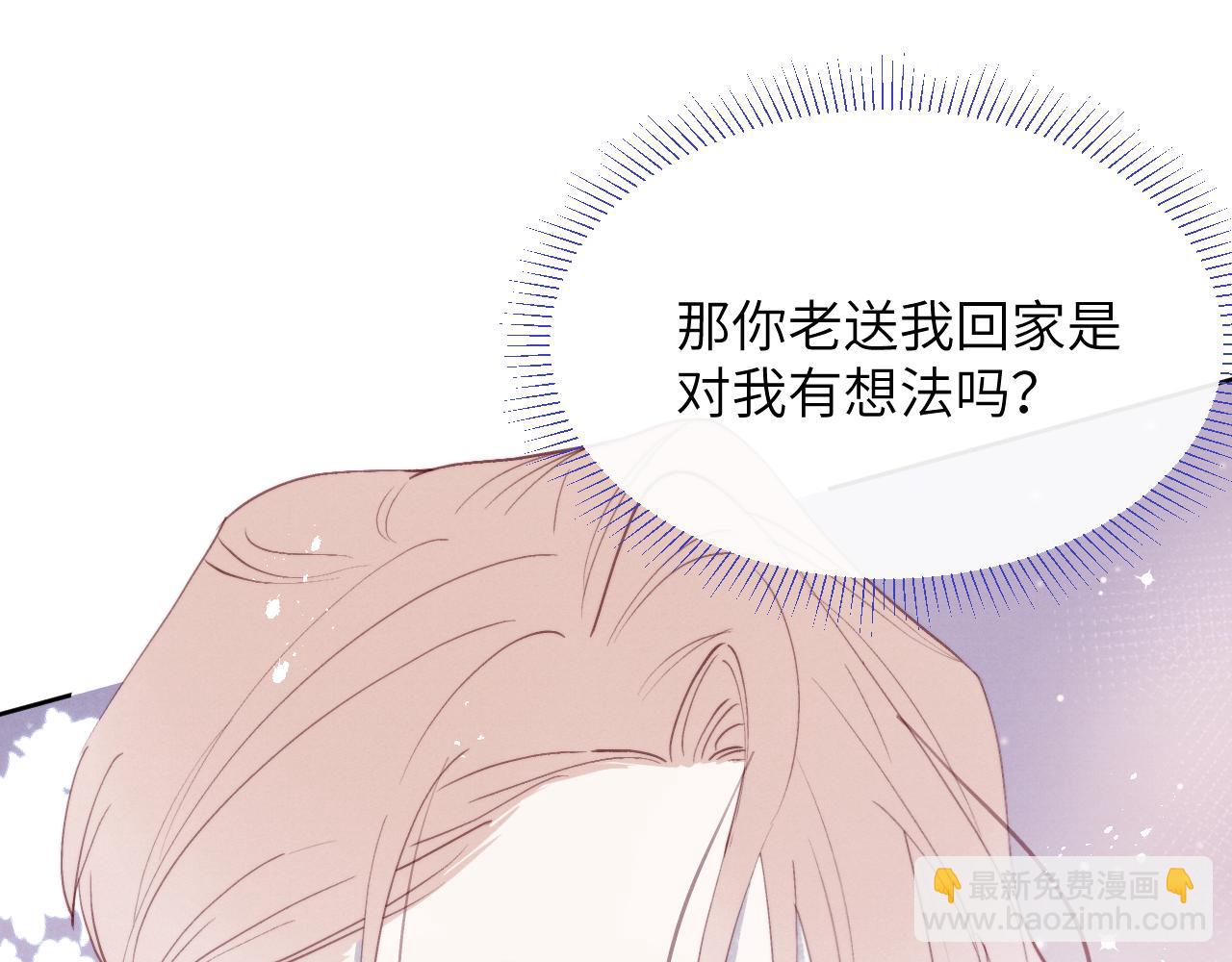 第39话 你们要约会？我也要加入！(1/3)-第39话