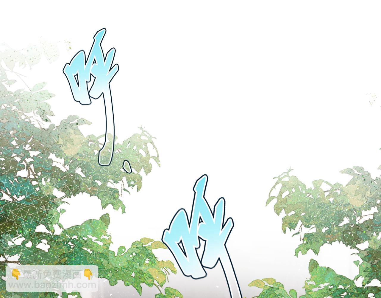 第41话 你不要做我的前任吧(1/3)-第41话