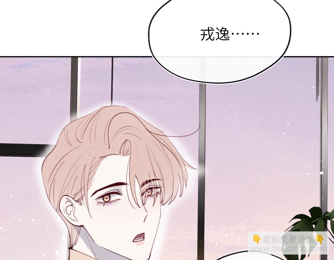 第43话 偶像见面会前夕(1/3)-第43话