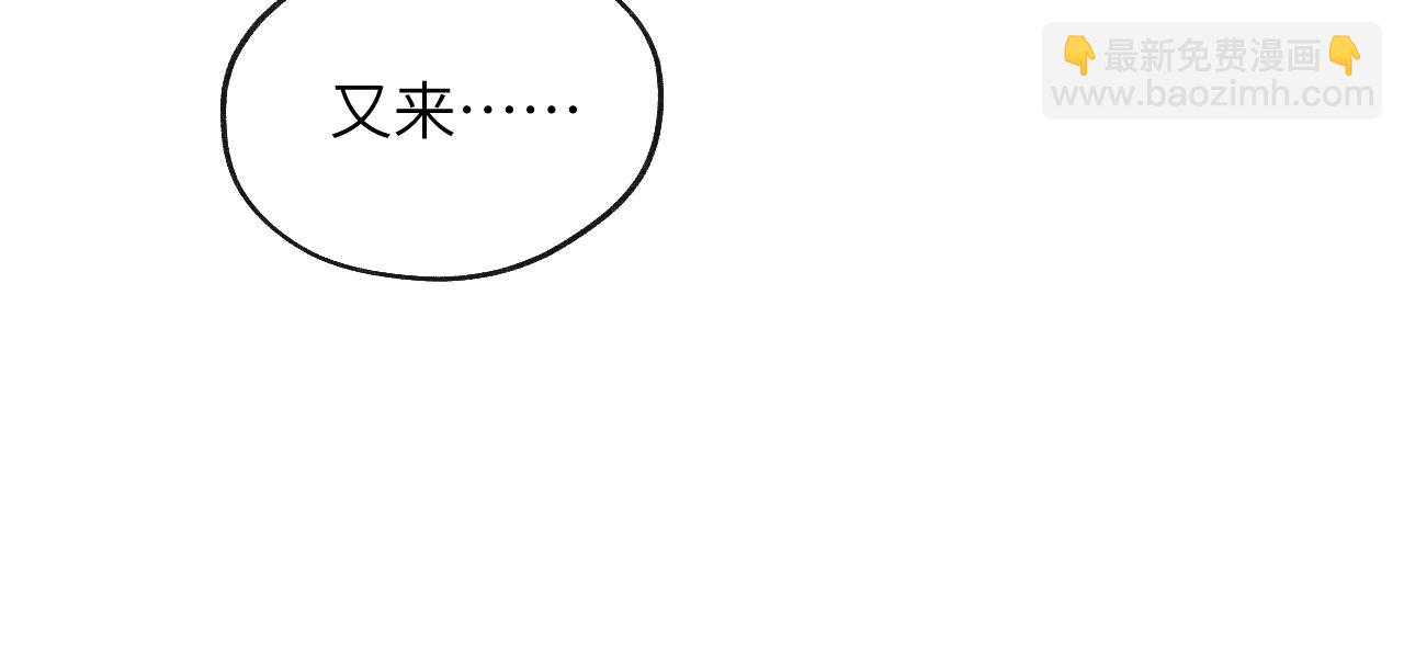 第43话 偶像见面会前夕(1/3)-第43话