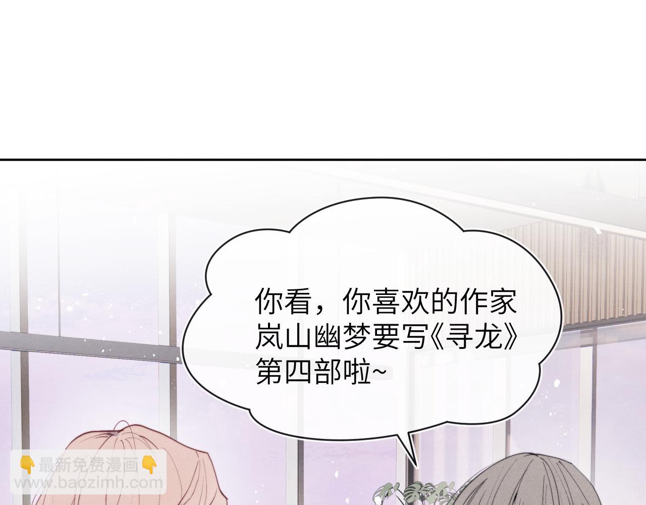 第43话 偶像见面会前夕(1/3)-第43话