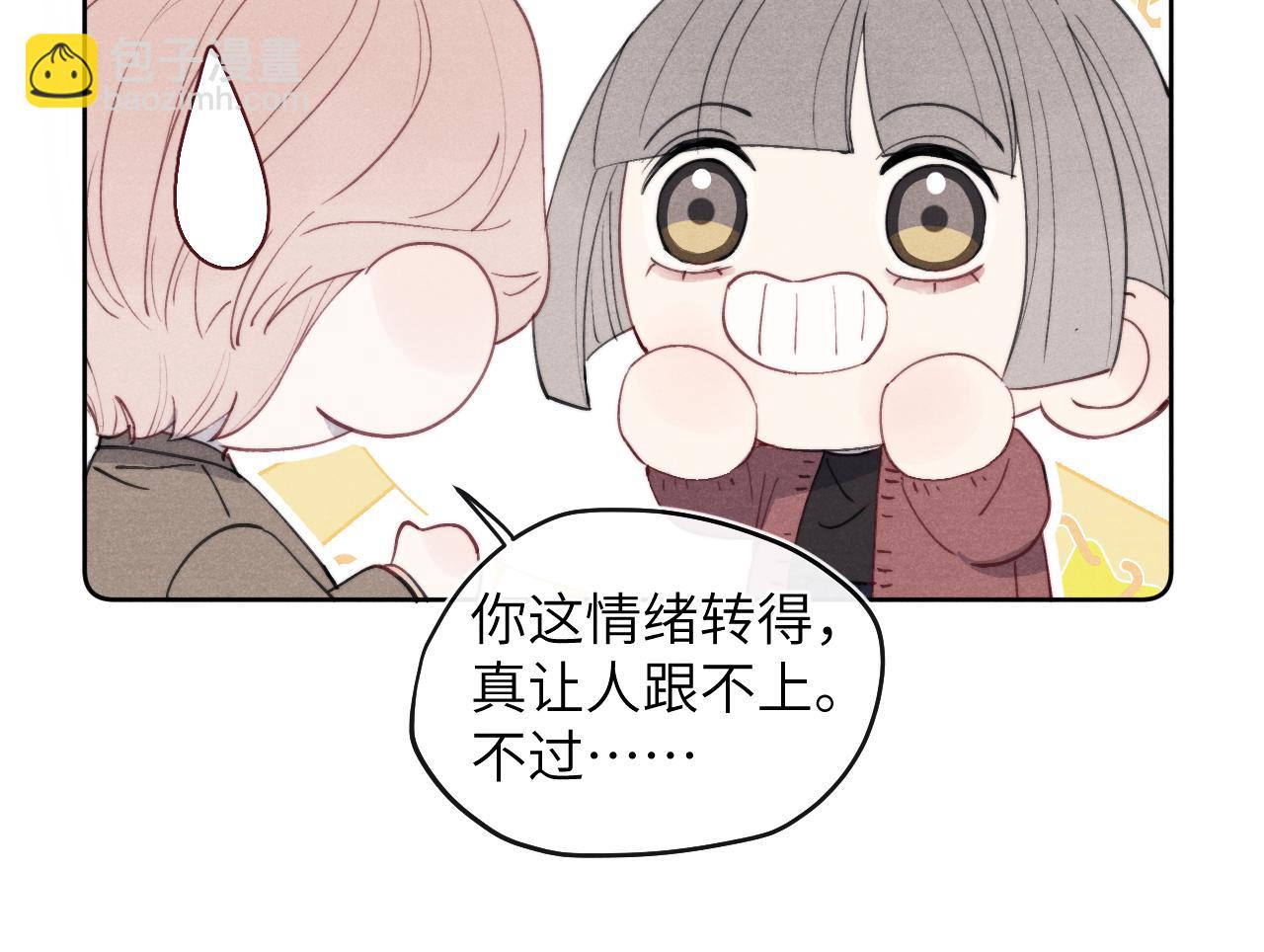 第43话 偶像见面会前夕(1/3)-第43话