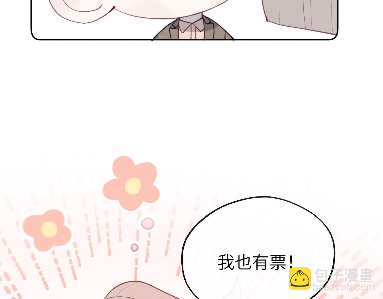 第43话 偶像见面会前夕(1/3)-第43话