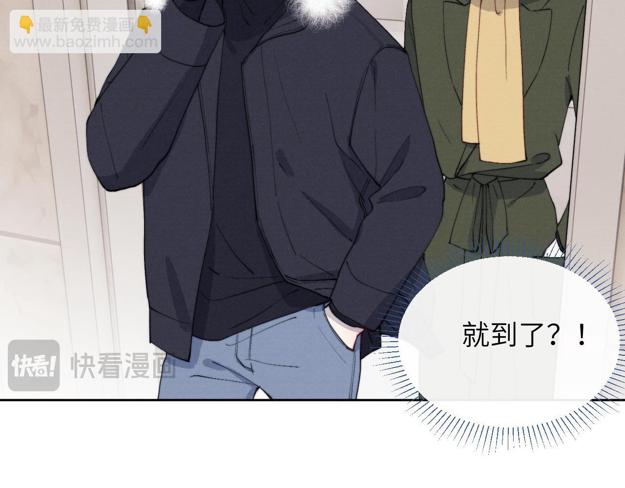第47话  就此放手怎么甘心(1/3)-第47话
