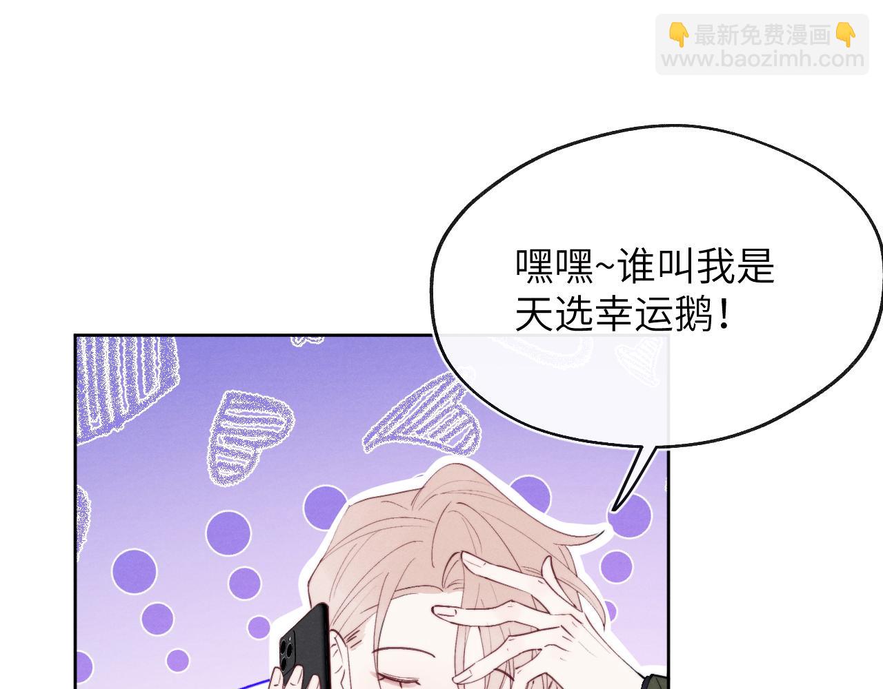 第47话  就此放手怎么甘心(1/3)-第47话