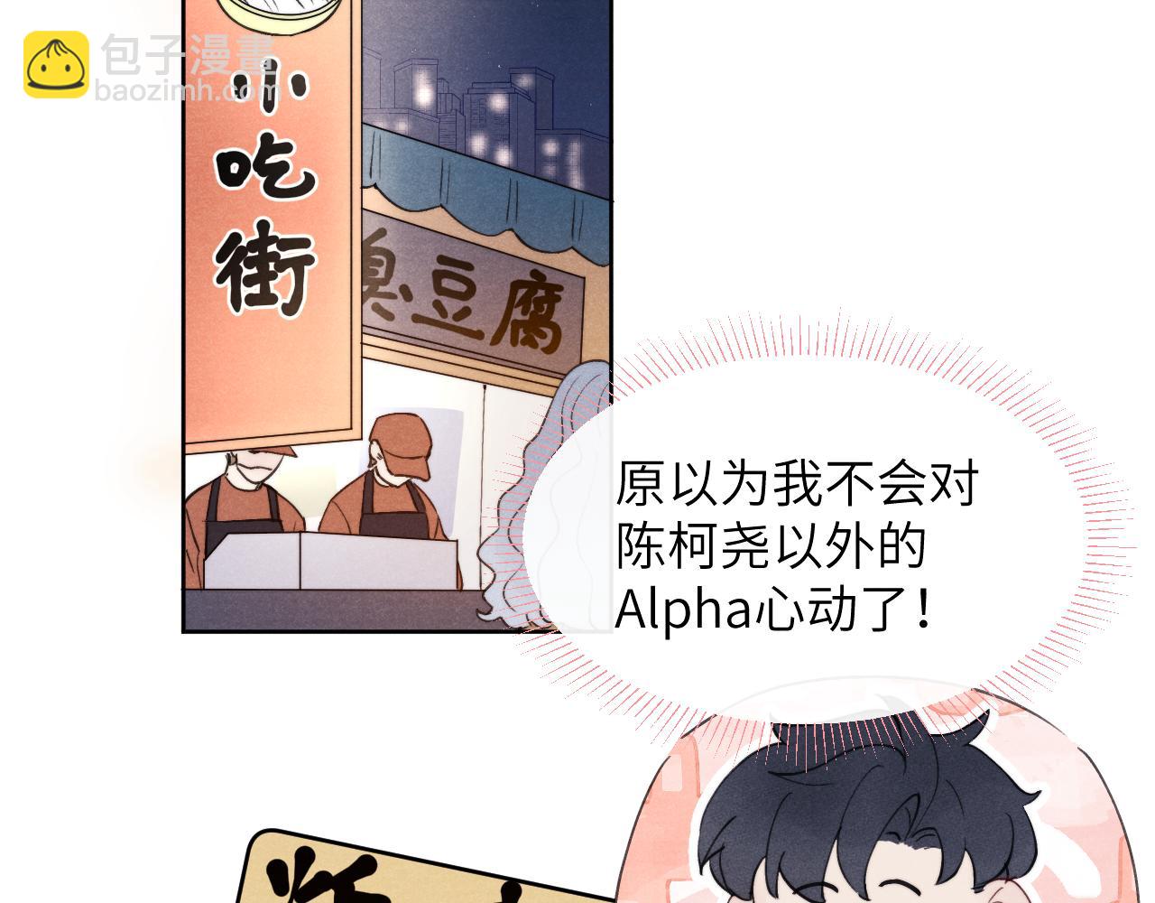 第47话  就此放手怎么甘心(1/3)-第47话