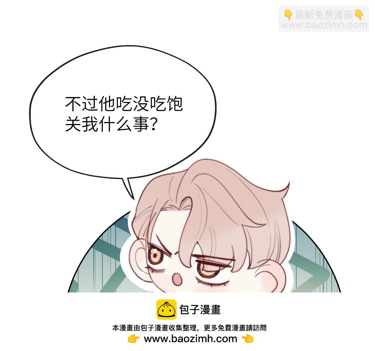 第47话  就此放手怎么甘心(1/3)-第47话
