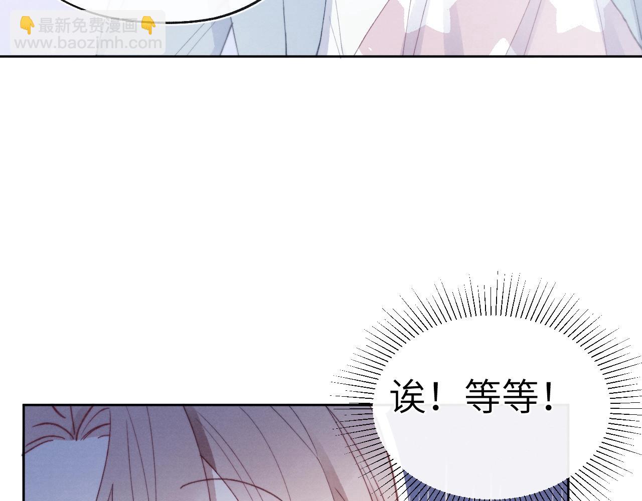 第5话 吸吸我的陈柯尧补元气！(1/3)-第5话