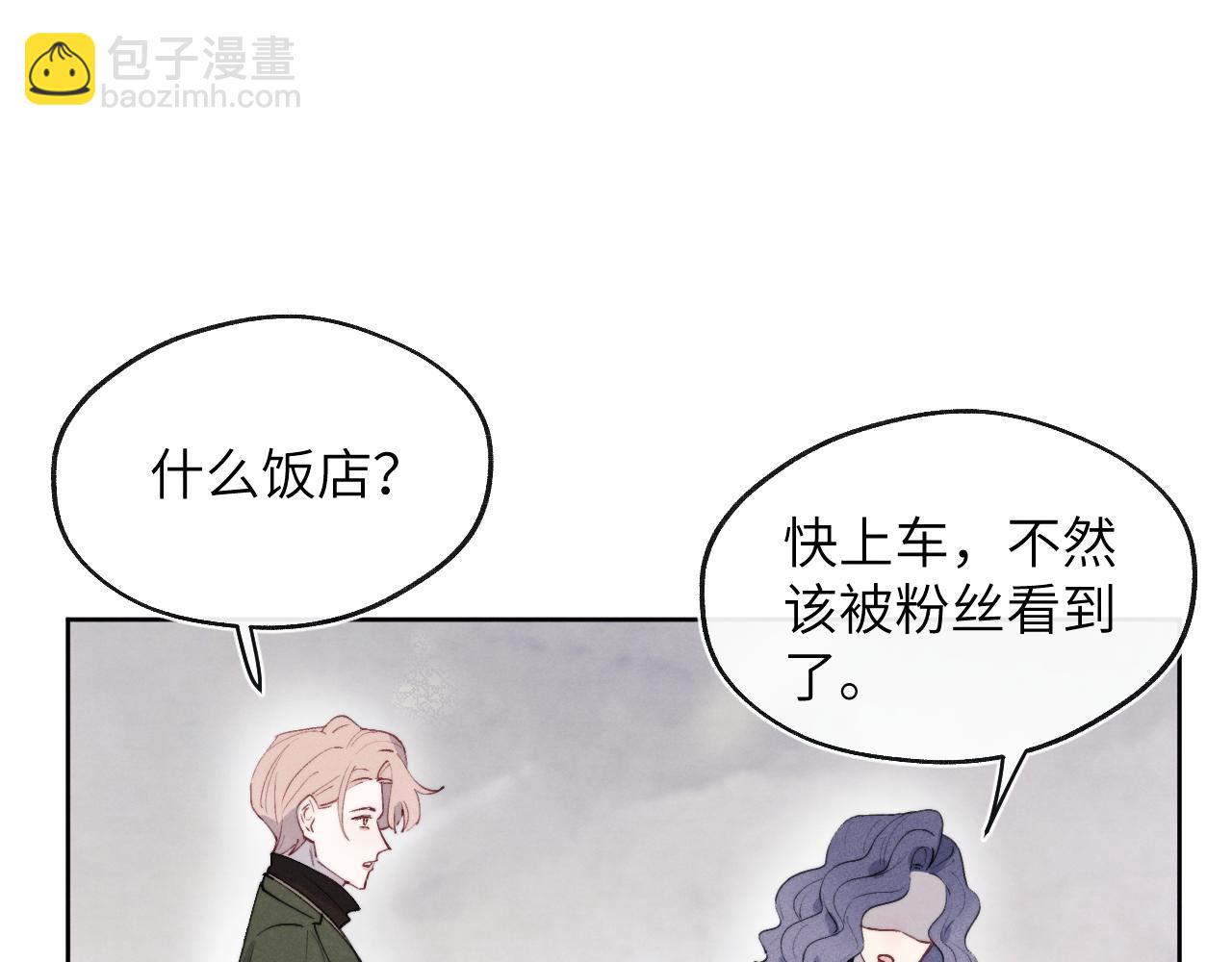 第49话 陈柯尧莫昱飞关系疑云(1/3)-第49话
