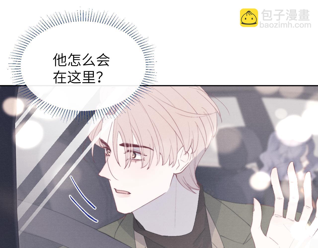 第49话 陈柯尧莫昱飞关系疑云(1/3)-第49话