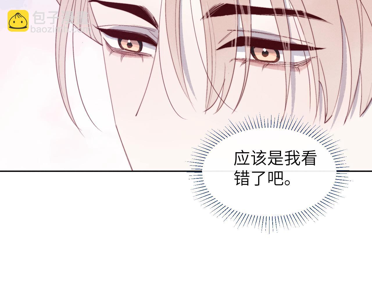 第49话 陈柯尧莫昱飞关系疑云(1/3)-第49话