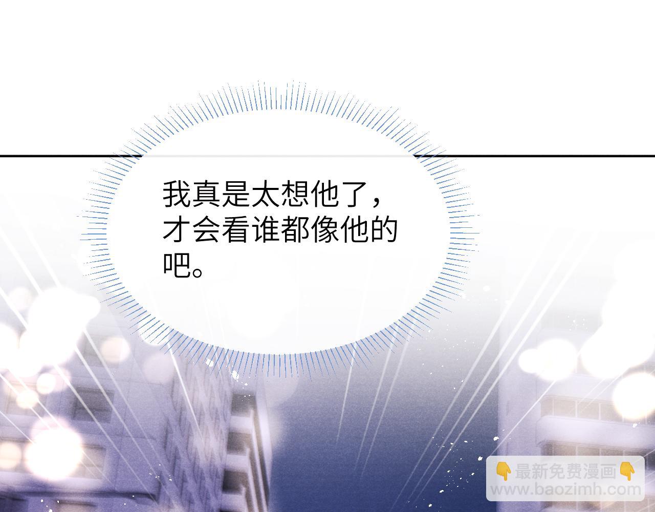第49话 陈柯尧莫昱飞关系疑云(1/3)-第49话
