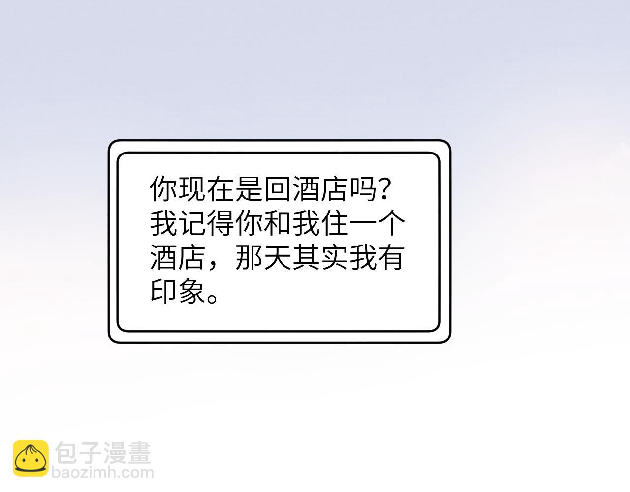 第49话 陈柯尧莫昱飞关系疑云(1/3)-第49话