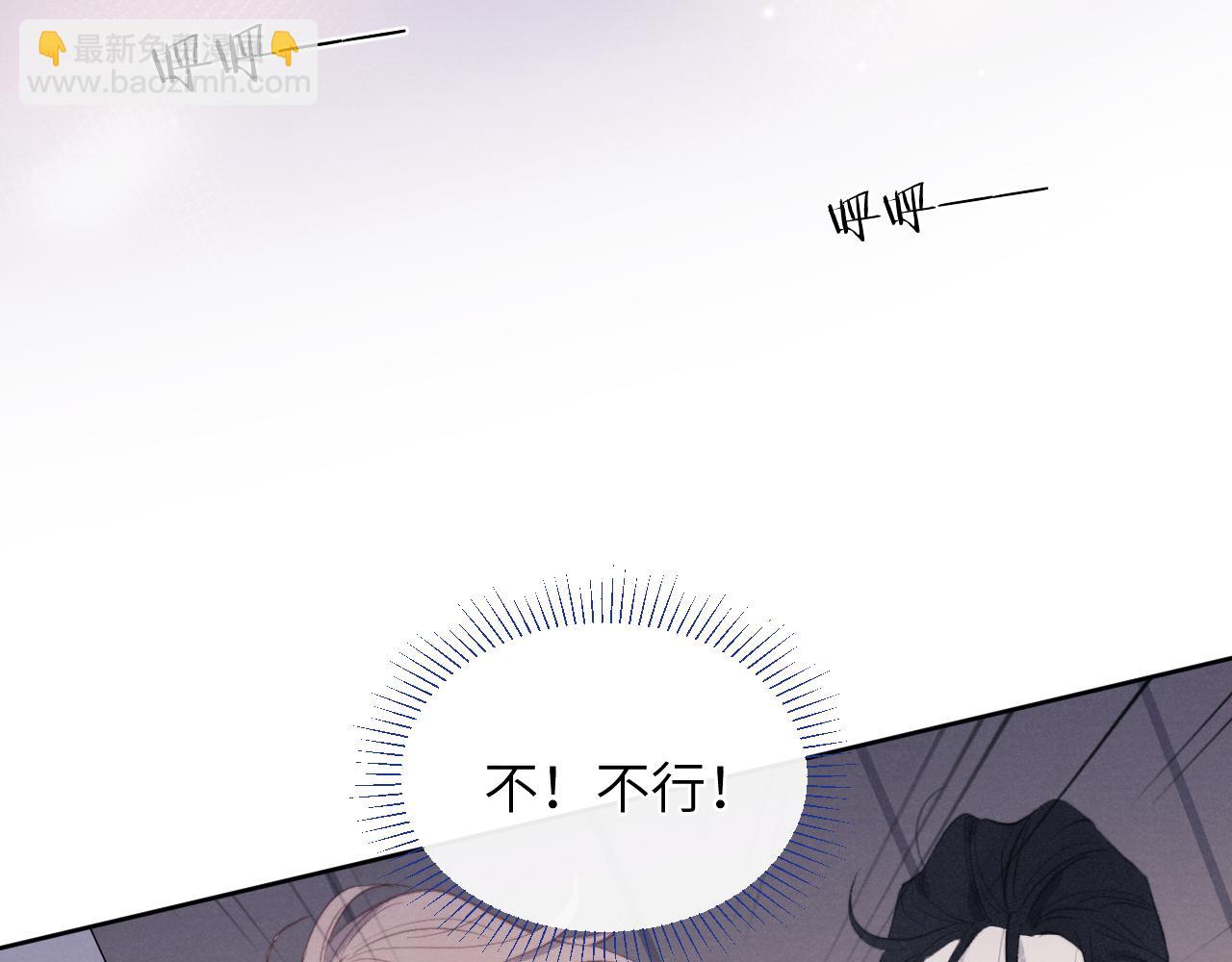 第51话 陈柯尧再次英雄救美(1/3)-第51话