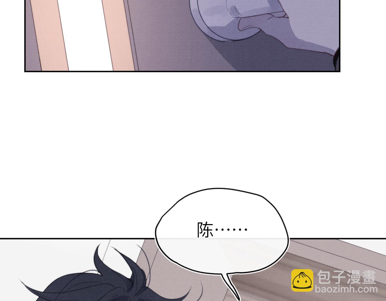 第51话 陈柯尧再次英雄救美(1/3)-第51话