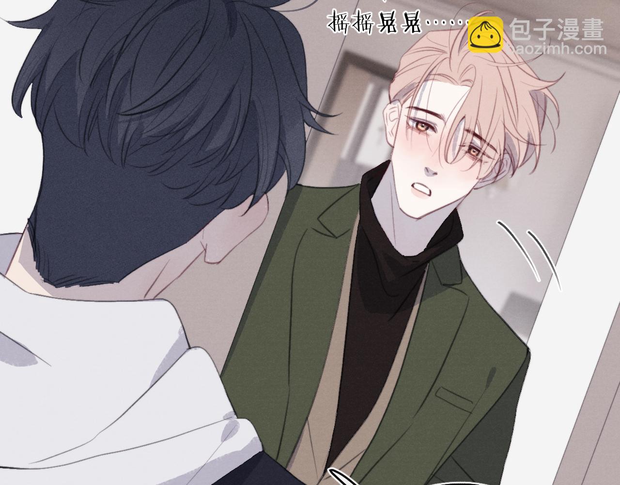 第51话 陈柯尧再次英雄救美(1/3)-第51话