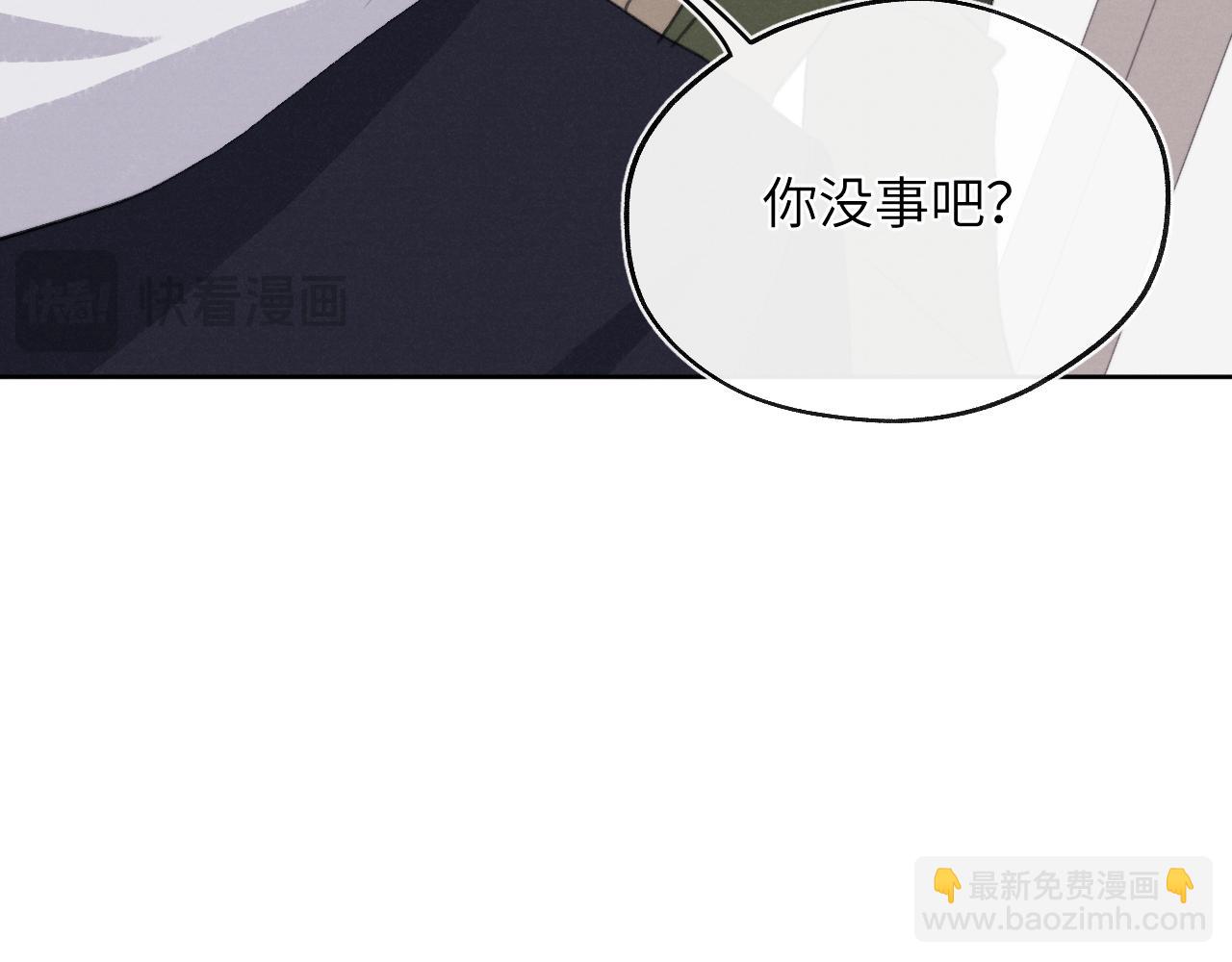 第51话 陈柯尧再次英雄救美(1/3)-第51话