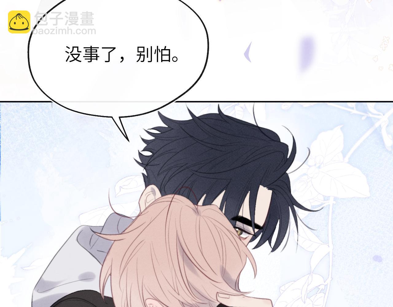 第51话 陈柯尧再次英雄救美(1/3)-第51话