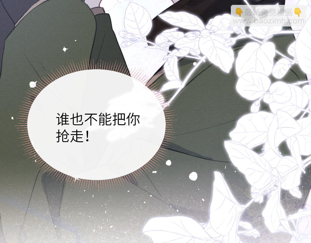 第51话 陈柯尧再次英雄救美(1/3)-第51话