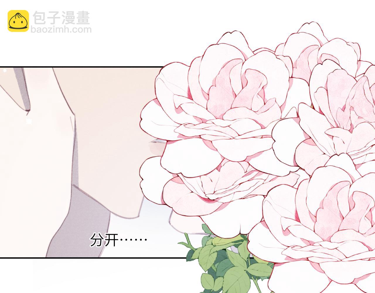 第51话 陈柯尧再次英雄救美(1/3)-第51话