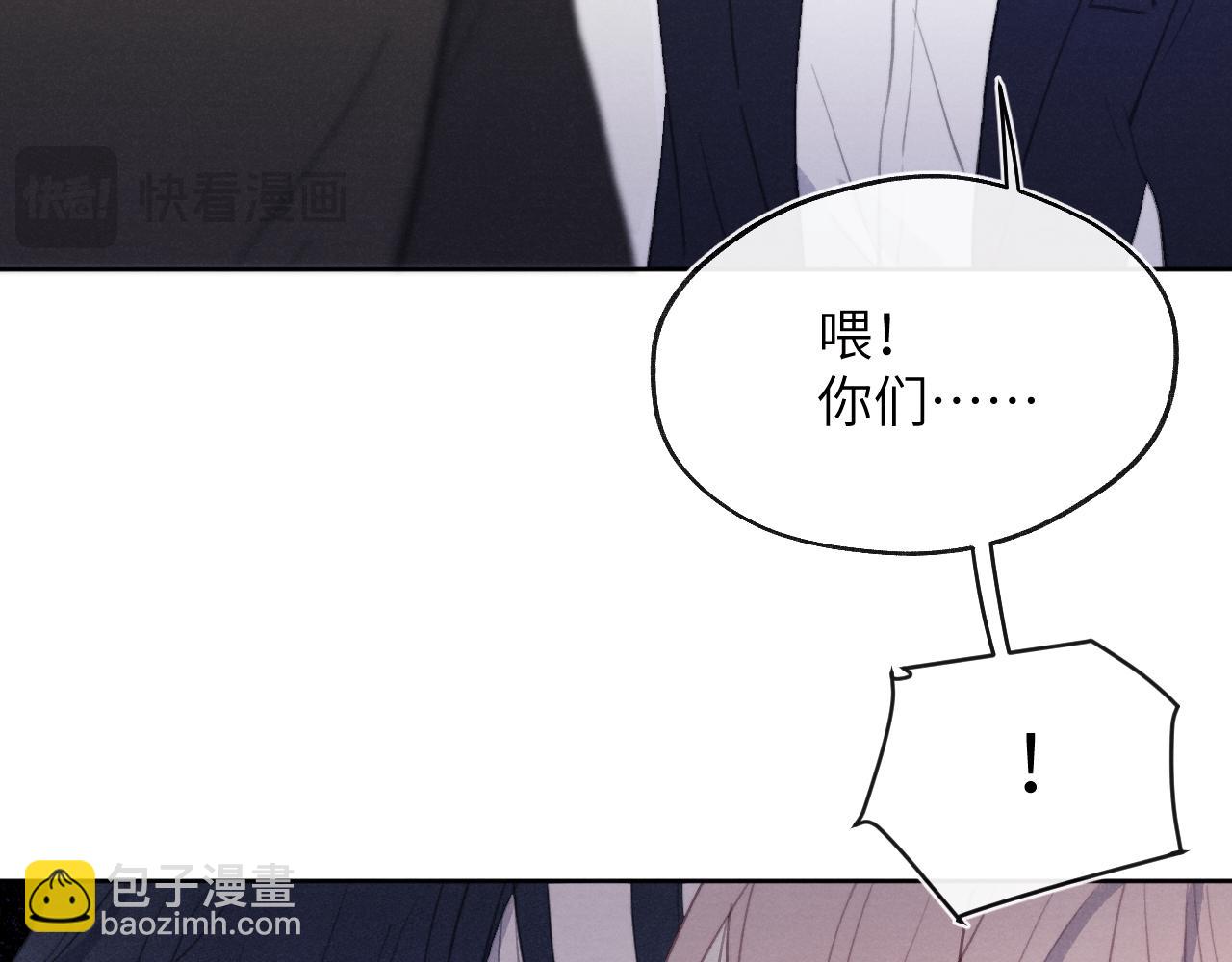 第51话 陈柯尧再次英雄救美(1/3)-第51话