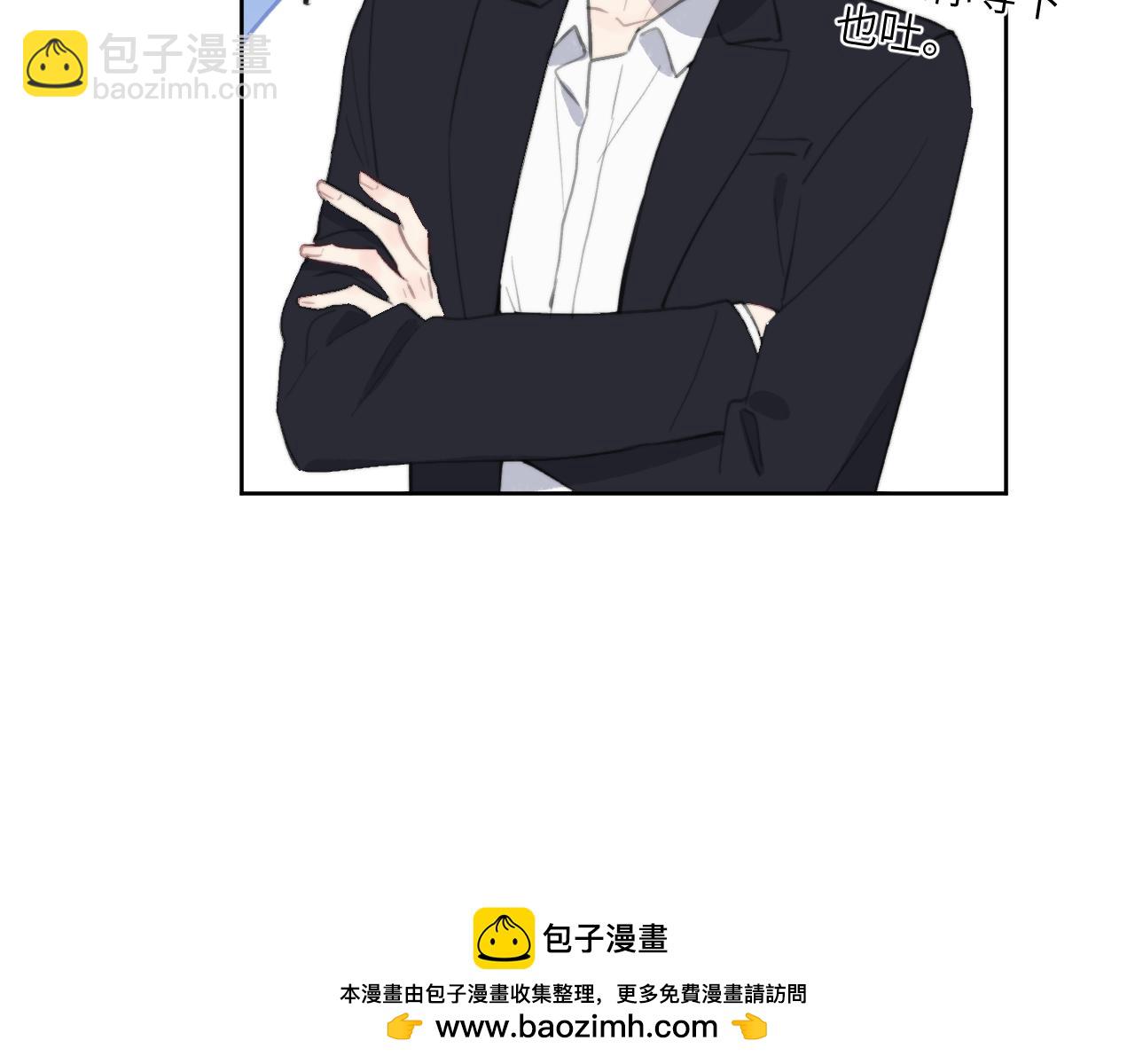 第51话 陈柯尧再次英雄救美(1/3)-第51话