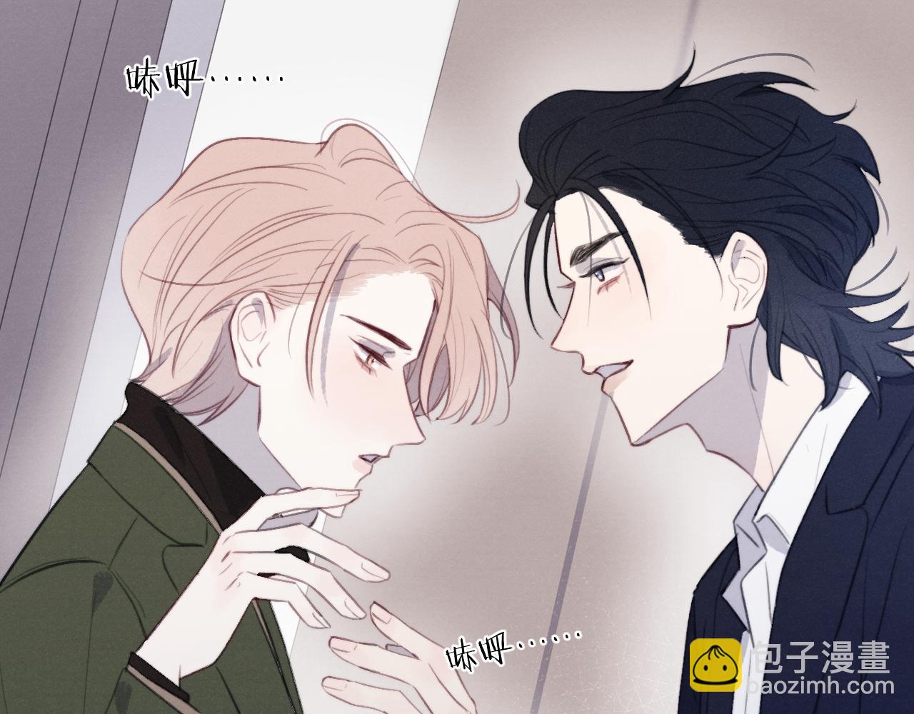 第51话 陈柯尧再次英雄救美(1/3)-第51话