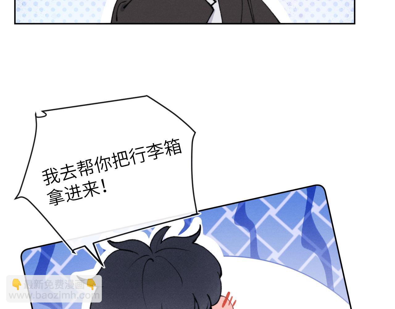 第53话 如果你是Beta就&hellip;&hellip;(1/3)-第53话