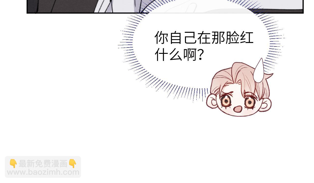 第53话 如果你是Beta就&hellip;&hellip;(1/3)-第53话