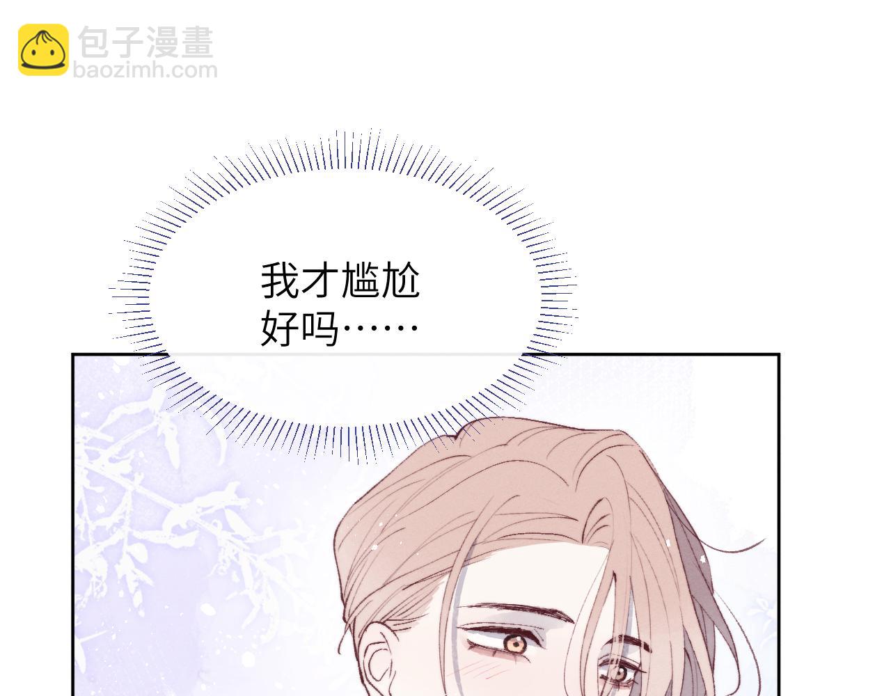 第53话 如果你是Beta就&hellip;&hellip;(1/3)-第53话