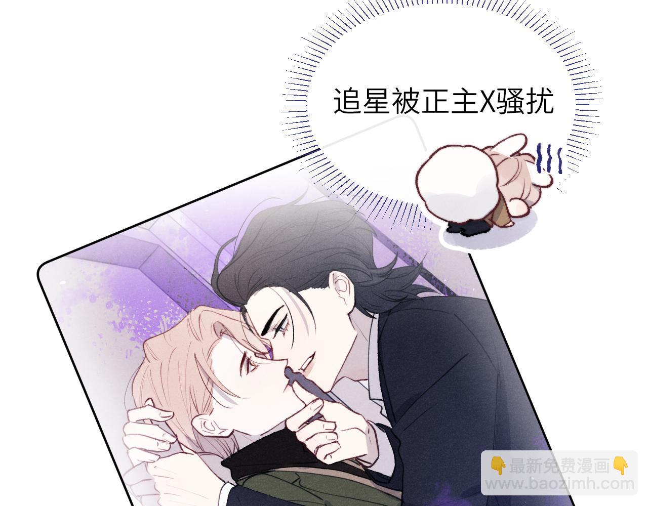 第53话 如果你是Beta就&hellip;&hellip;(1/3)-第53话