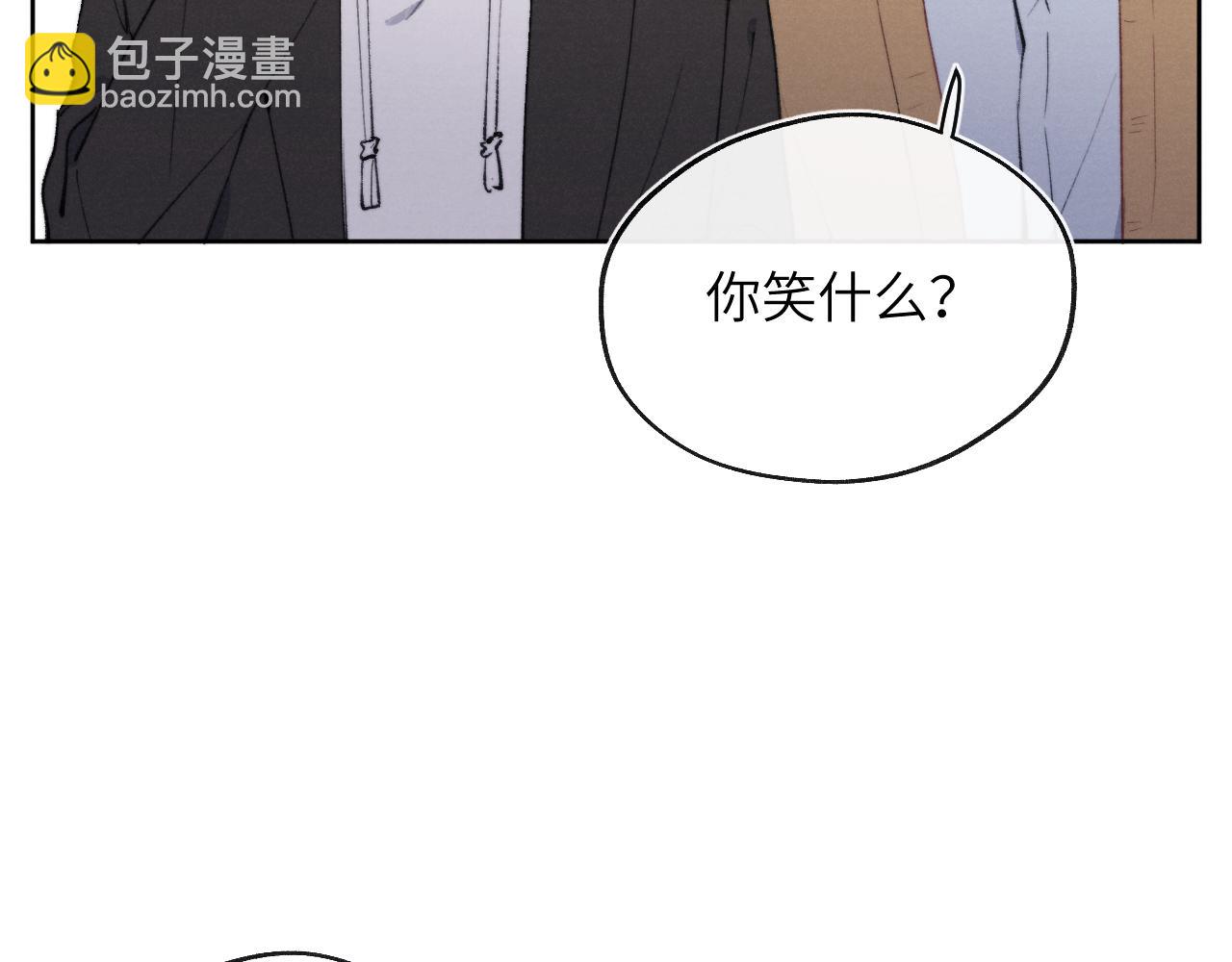第55话 陈柯尧毛病原因揭秘(1/2)-第55话