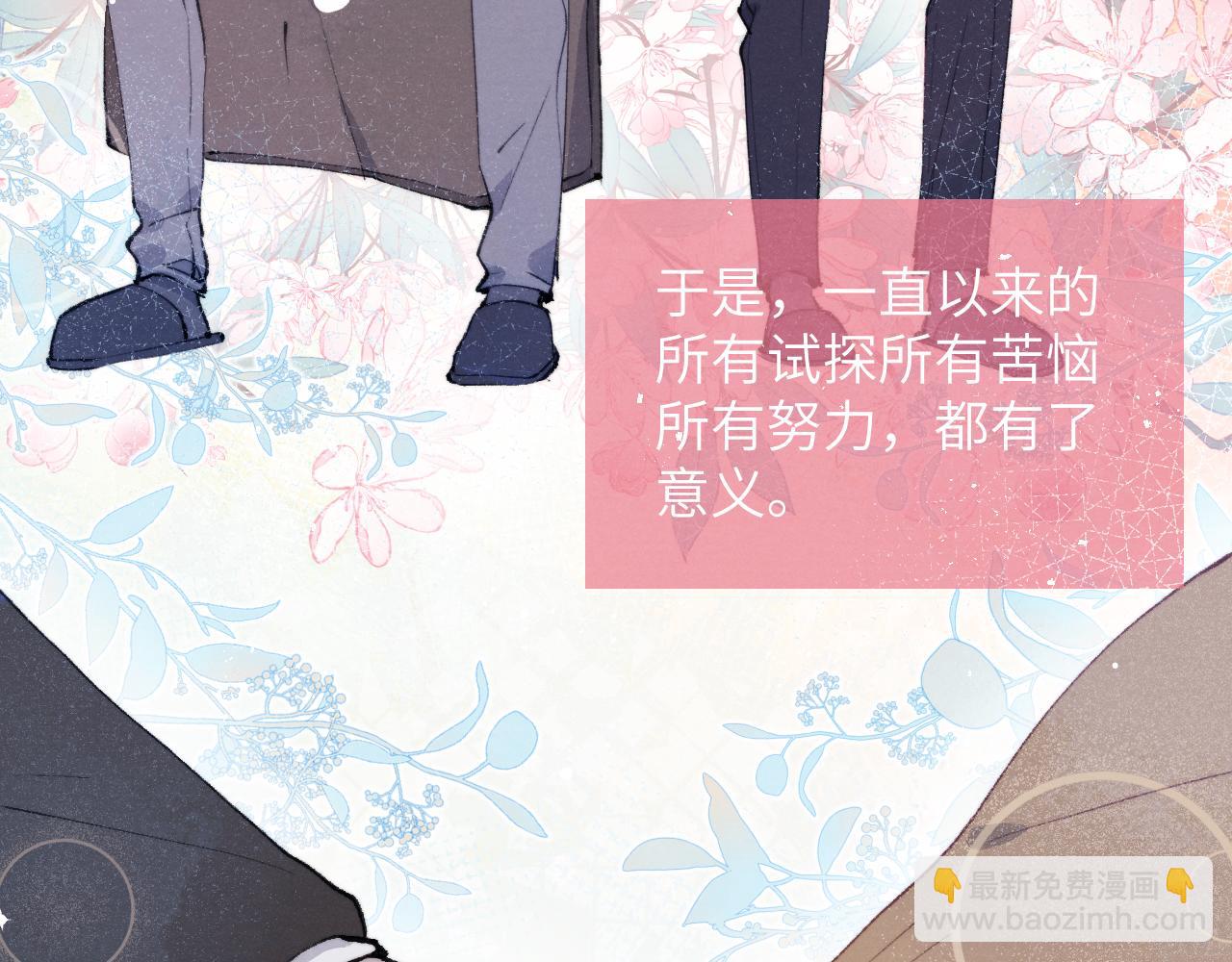 第55话 陈柯尧毛病原因揭秘(1/2)-第55话