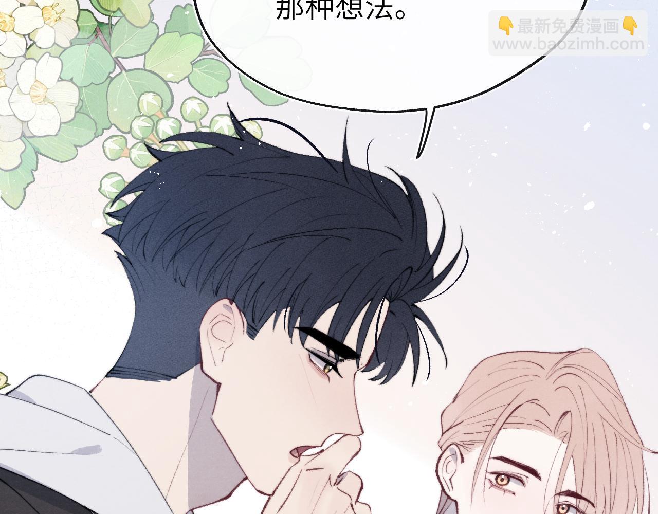 第55话 陈柯尧毛病原因揭秘(1/2)-第55话