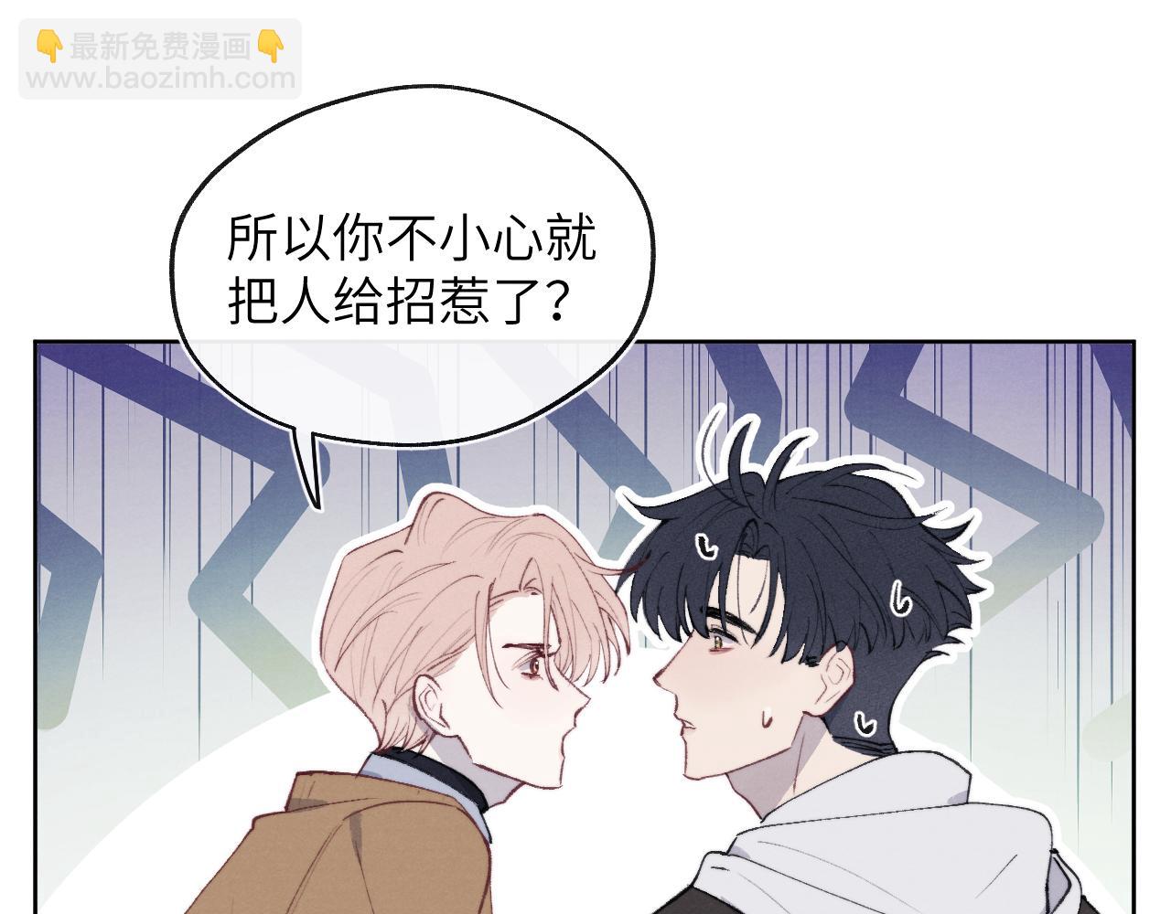 第55话 陈柯尧毛病原因揭秘(1/2)-第55话