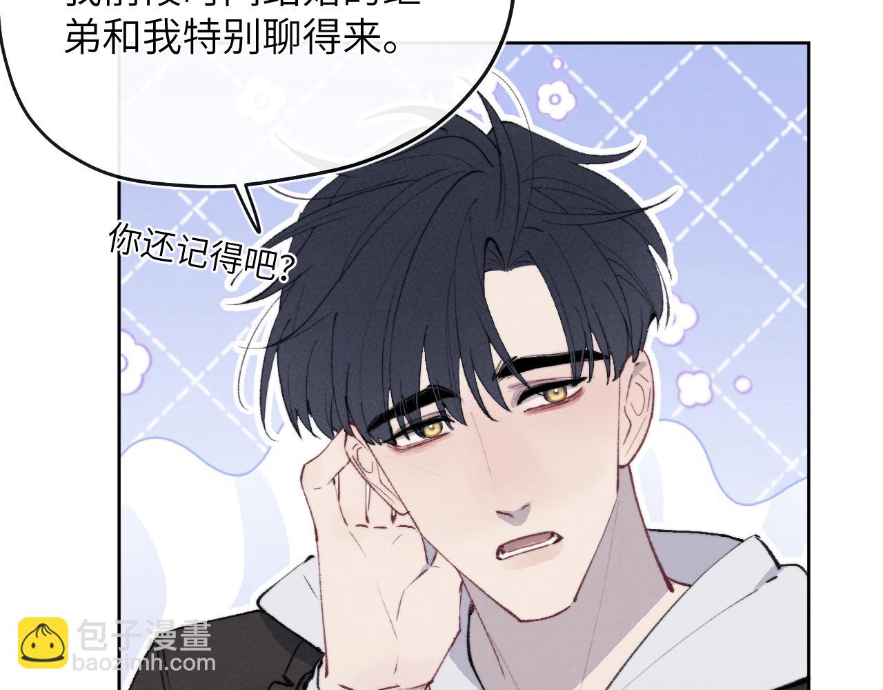 第55话 陈柯尧毛病原因揭秘(1/2)-第55话