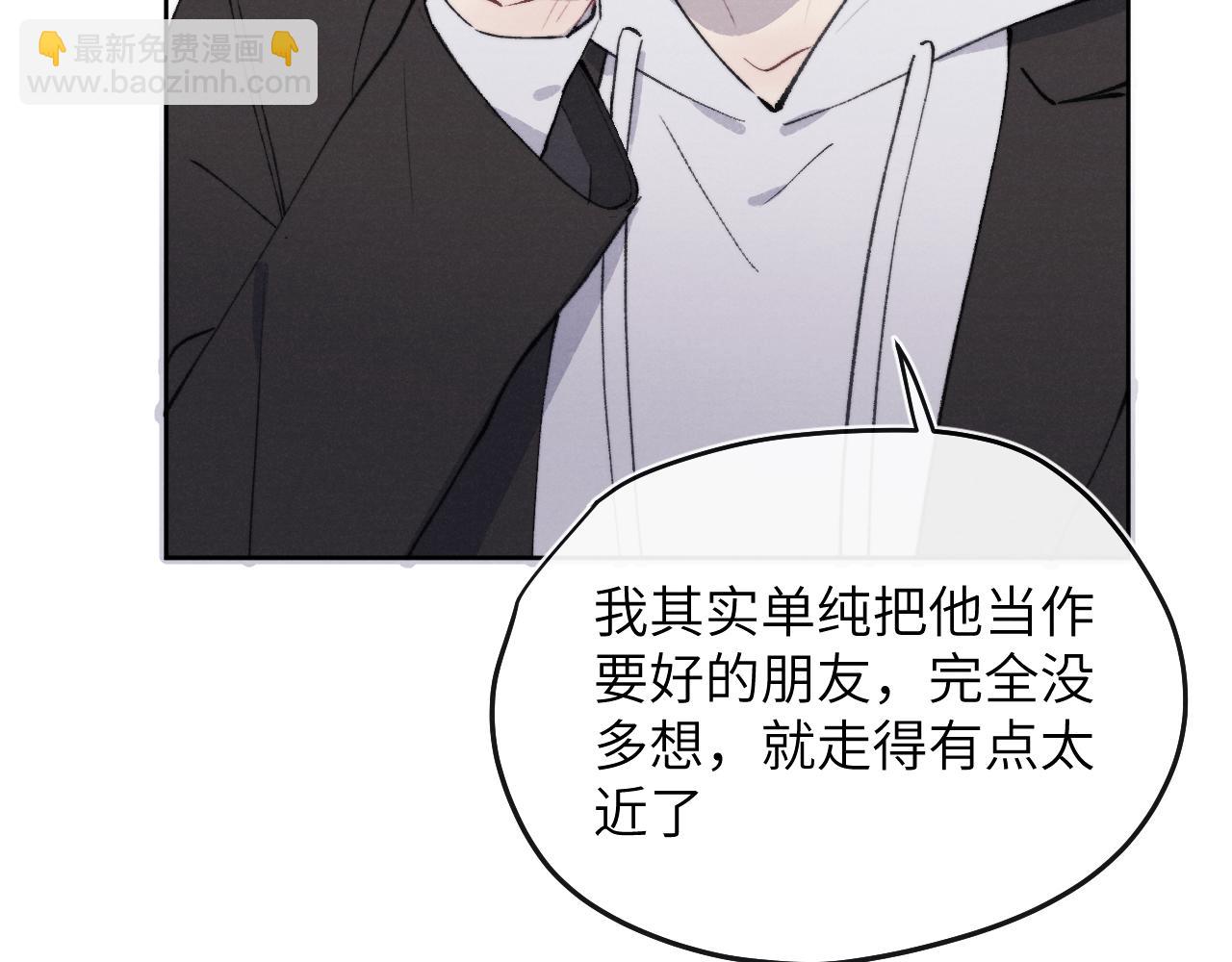 第55话 陈柯尧毛病原因揭秘(1/2)-第55话