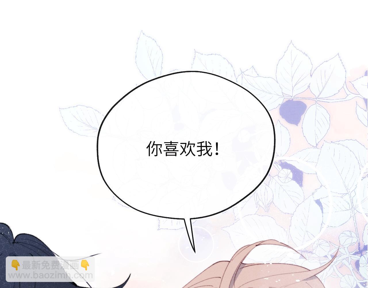 第55话 陈柯尧毛病原因揭秘(1/2)-第55话