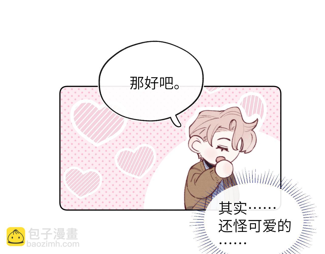 第57话 戎戎！约会！情话！(1/3)-第57话