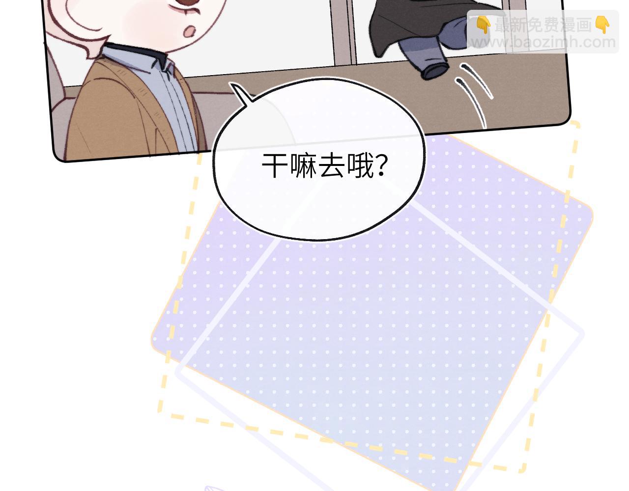 第57话 戎戎！约会！情话！(1/3)-第57话