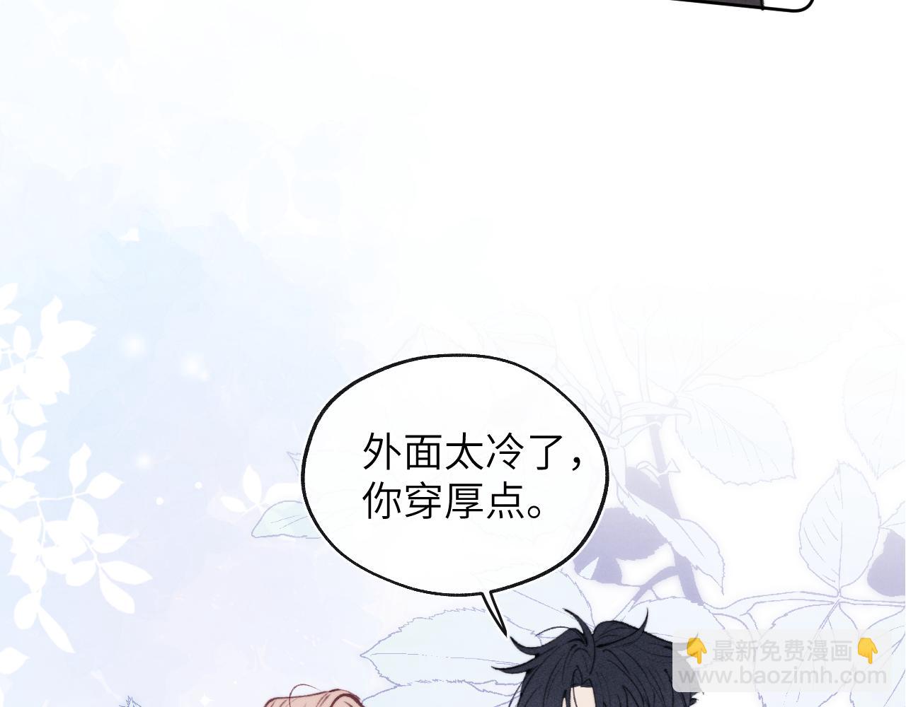 第57话 戎戎！约会！情话！(1/3)-第57话