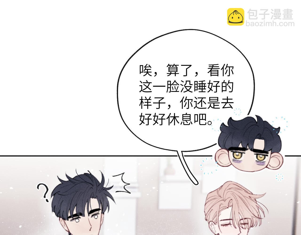 第57话 戎戎！约会！情话！(1/3)-第57话
