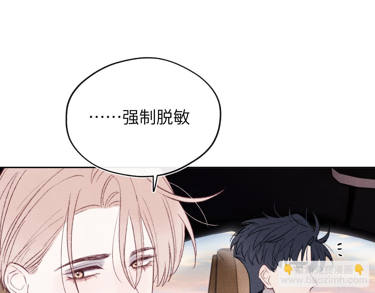 第59话 戎戎！尧尧看病！(1/2)-第59话